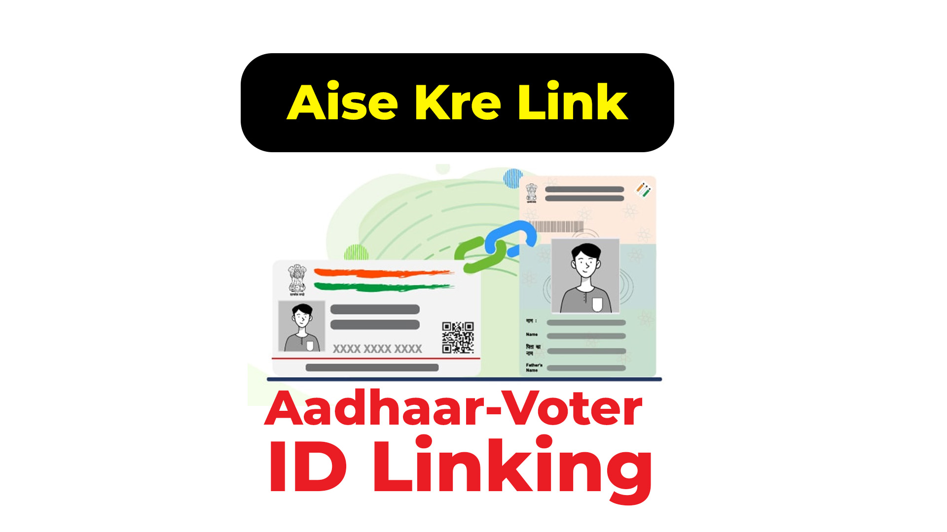 Voter ID and Aadhar Card Link